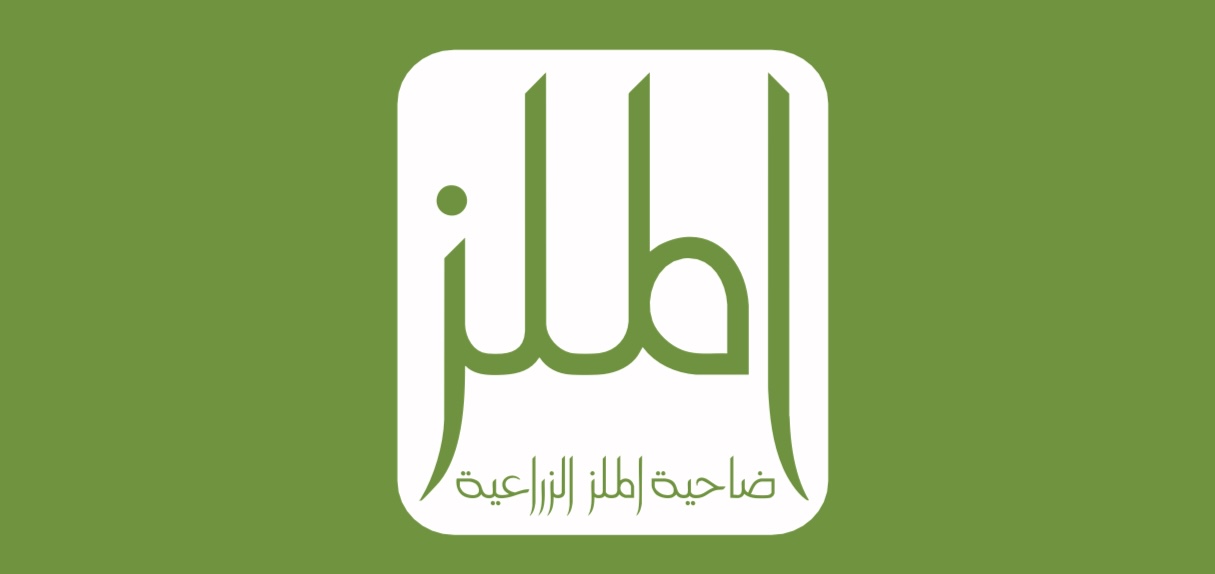 مزاد ضاحية الملز